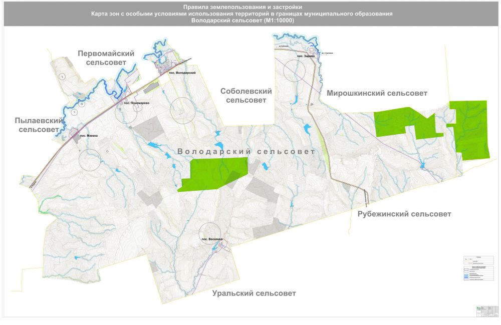 Карта зон с особыми условиями использования территорий в границах МО Володарский сельсовет