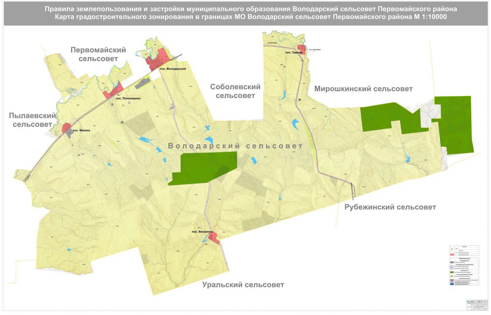 Карта градостроительного зонирования в границах МО Володарский сельсовет